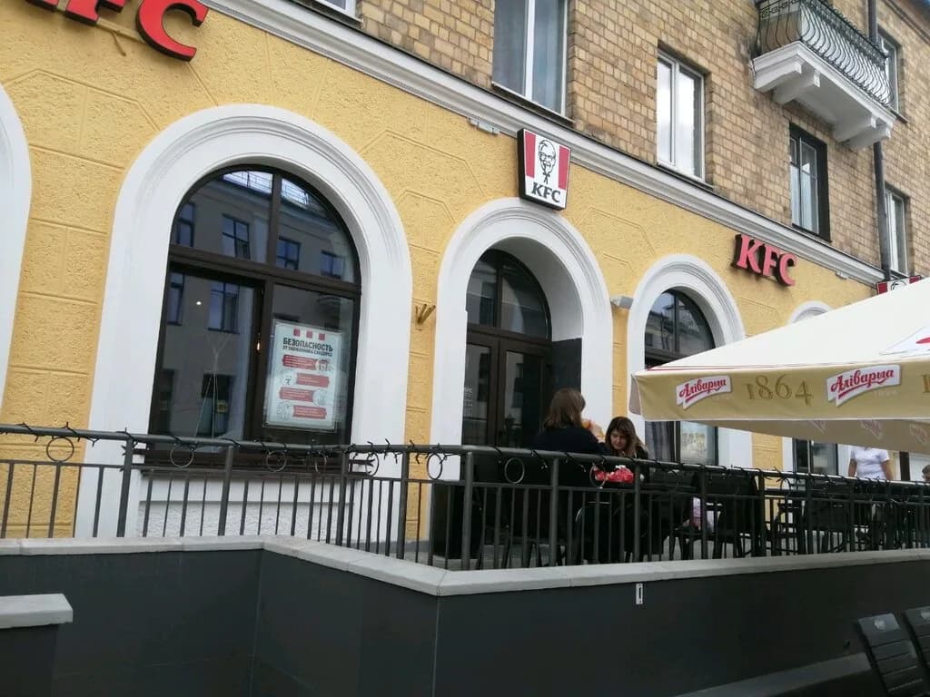 KFC — фото 2