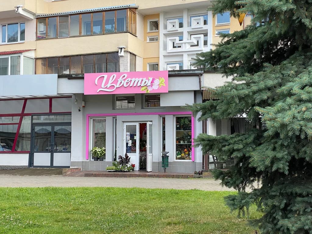 Цветы — фото 2