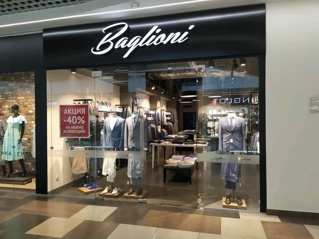 Baglioni — фото 2