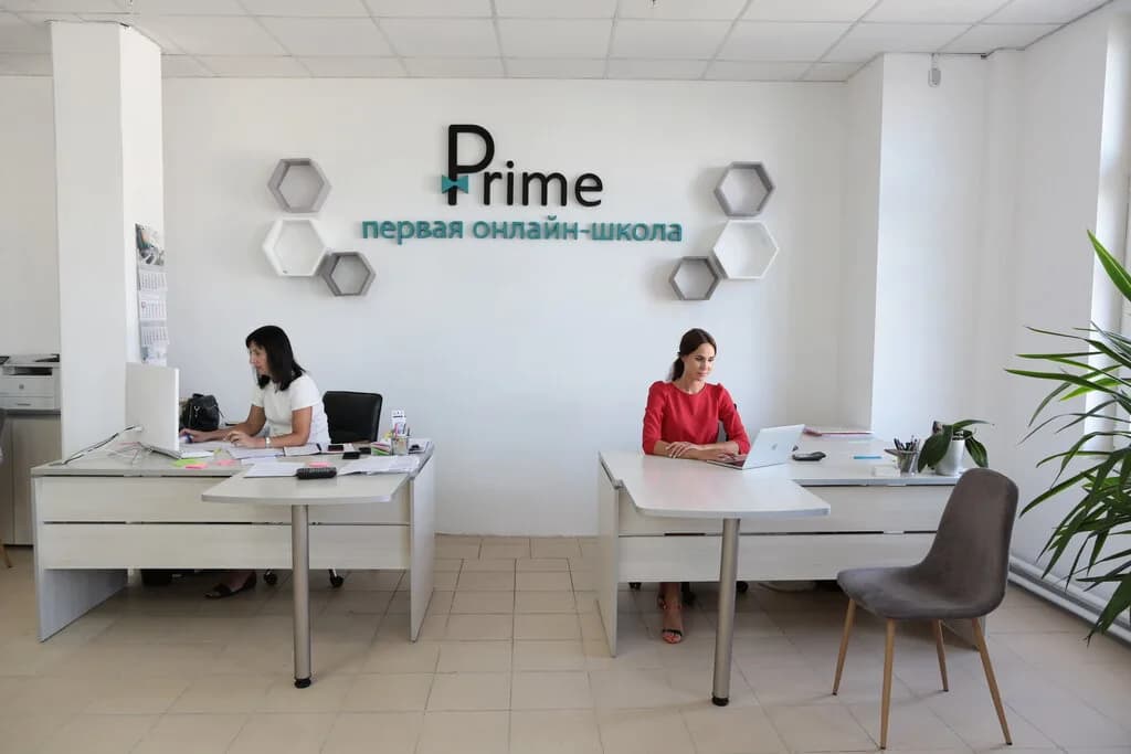 Онлайн-школа «Prime (Прайм)»
