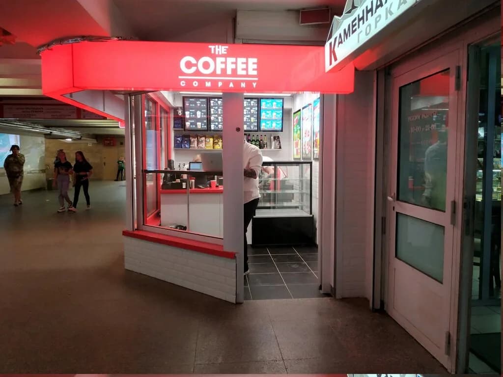 Lavazza