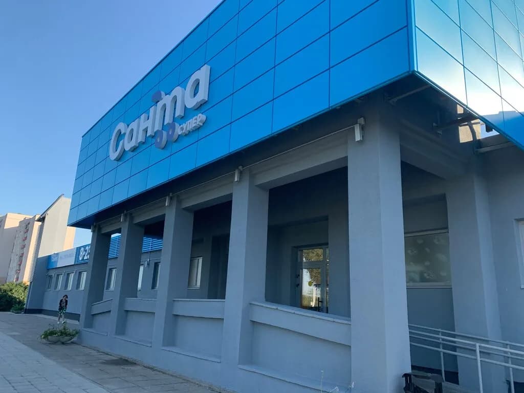 Санта