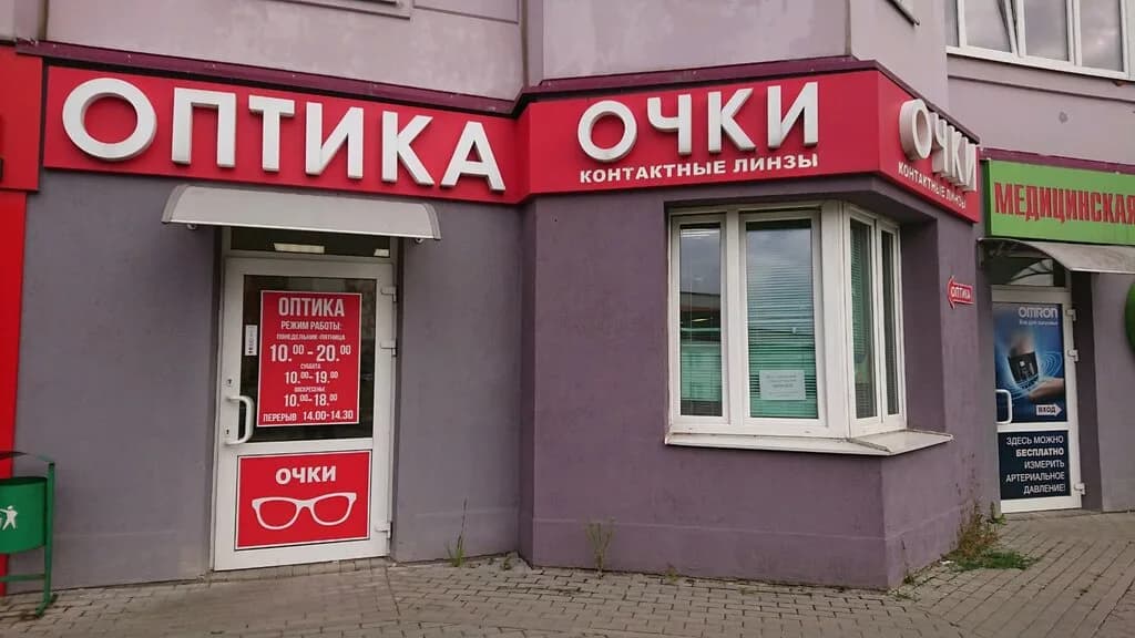 Ярко