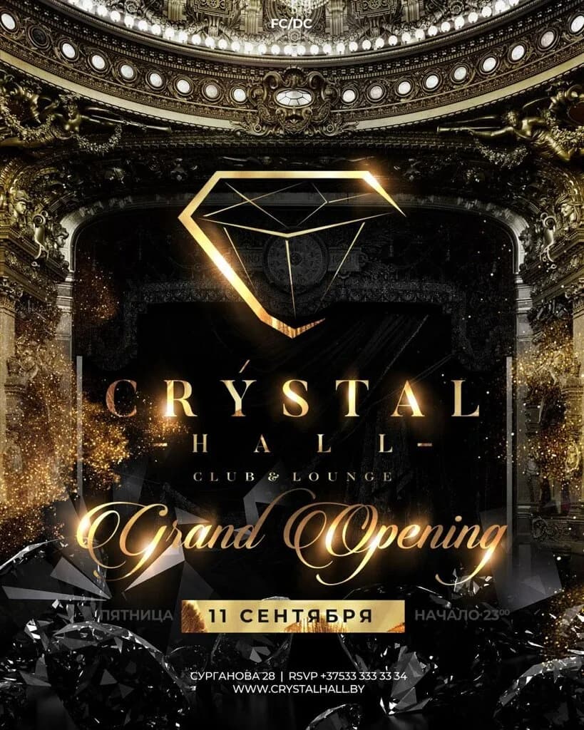 Crystal Hall