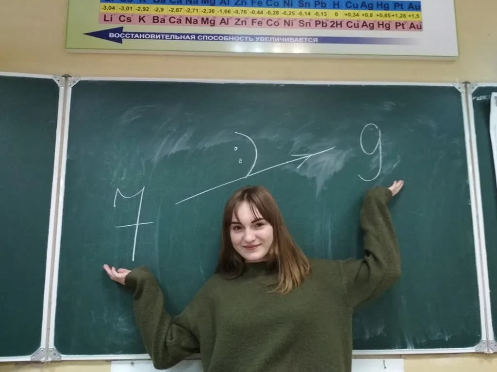 Сигма — фото 6
