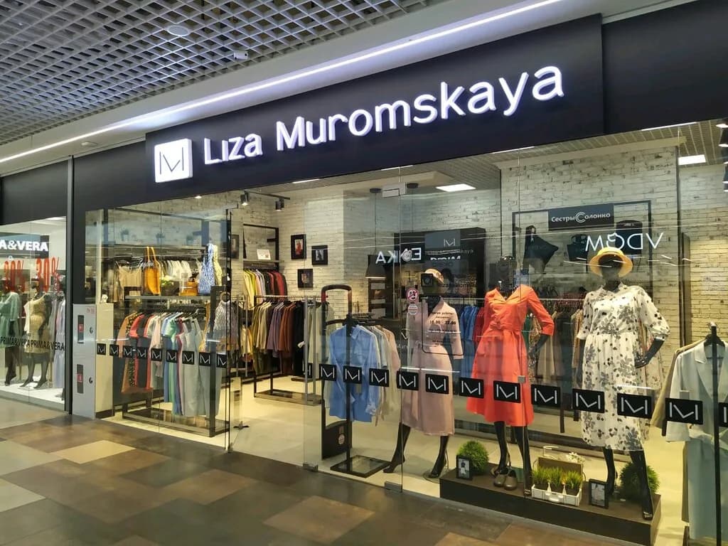 Магазин дизайнерской женской одежды «Liza Muromskaya (Лиза Муромская)» — фото 2