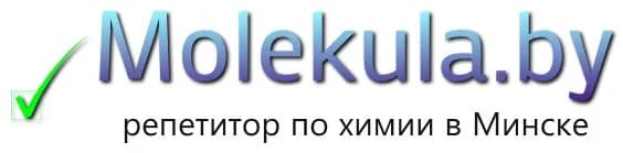 Репетитор по химии «Прико Ольга Владимировна» — фото 2
