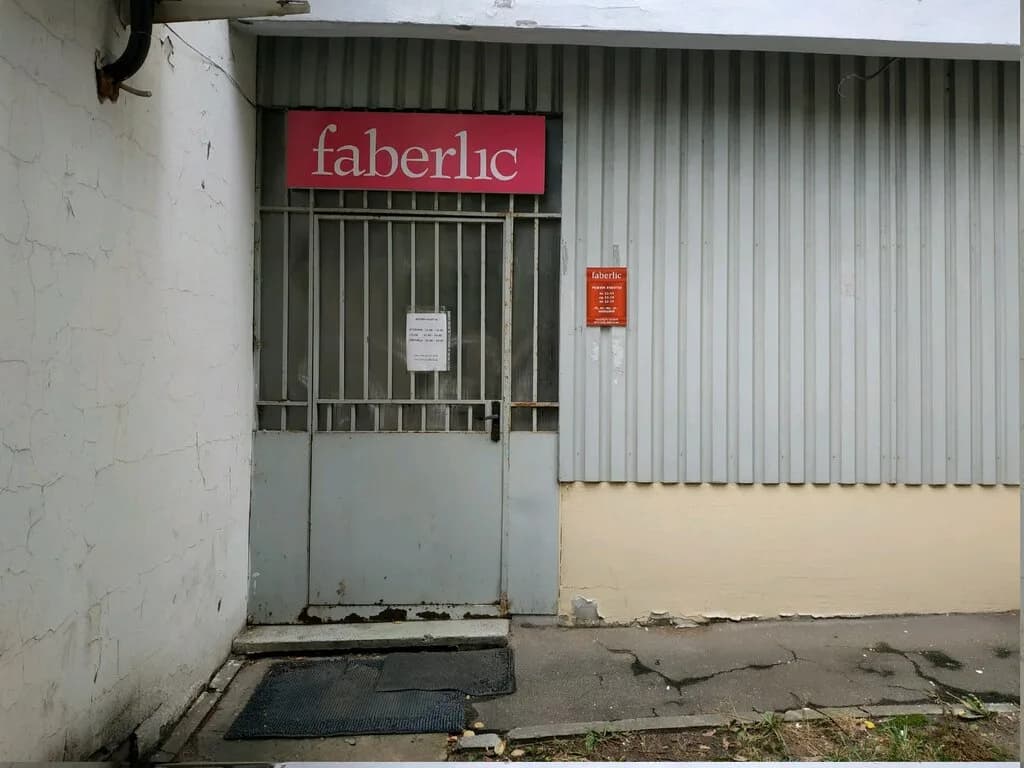 Faberlic