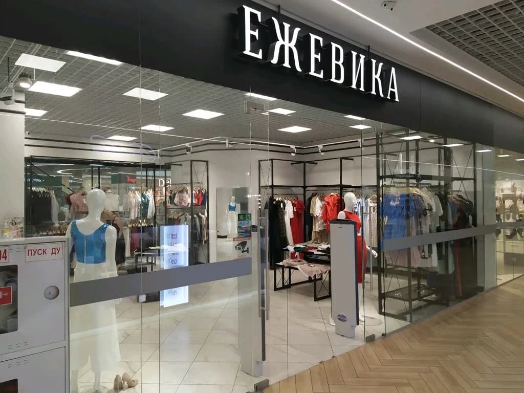 Ежевика