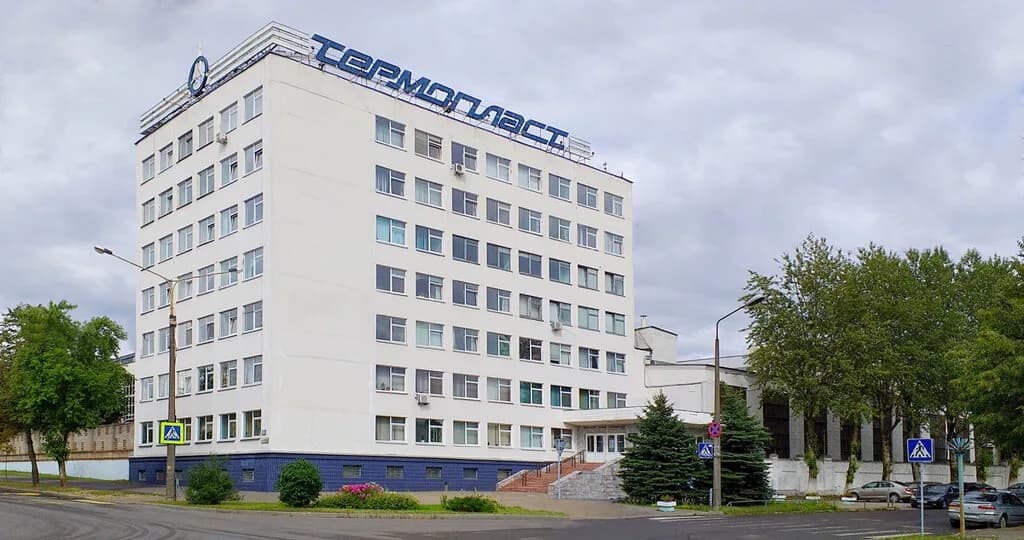 Термопласт