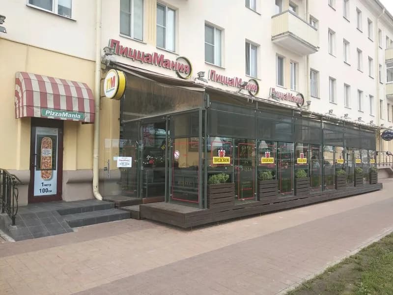 PizzaMania