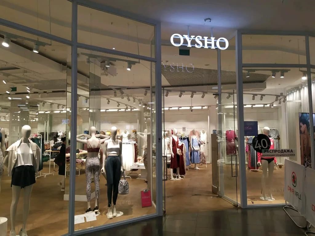 Магазины одежды «Oysho (Ойшо)» — фото 2