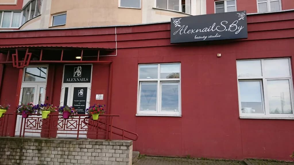 Alexnails