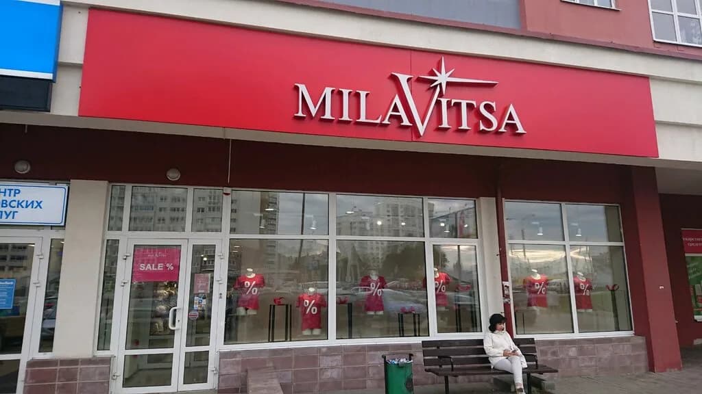 Milavitsa — фото 3