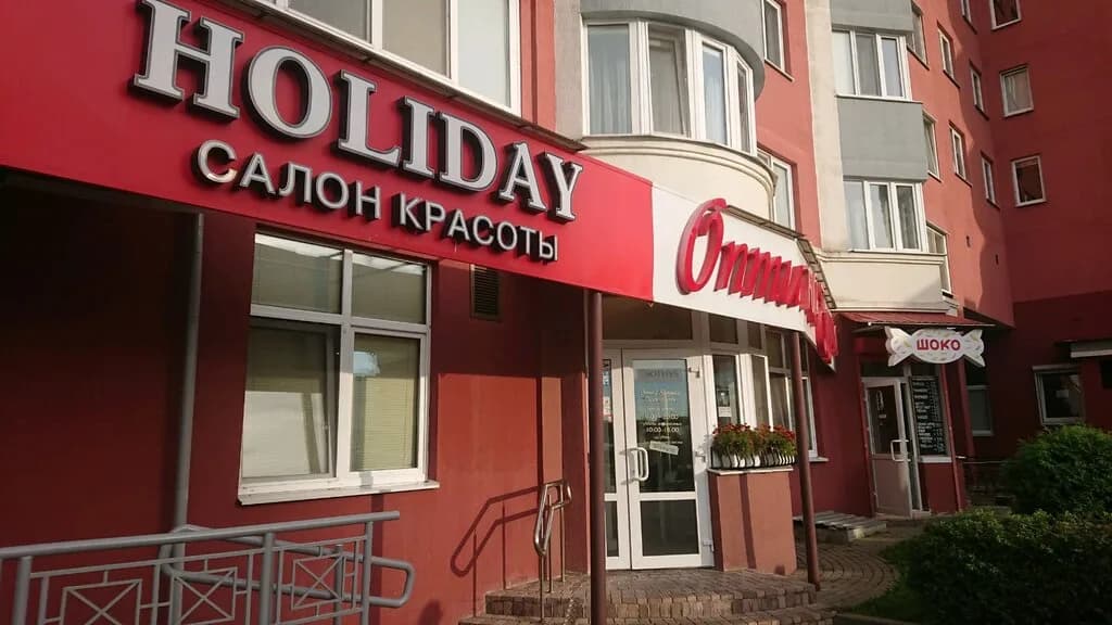 Золушка