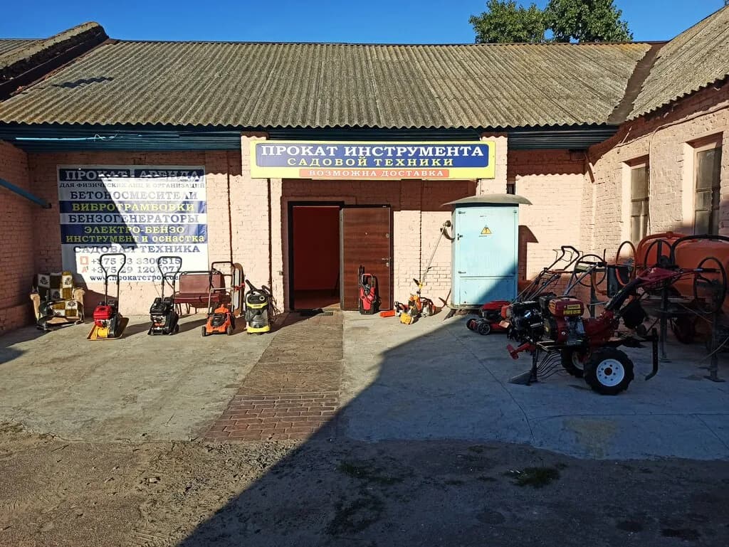ПрокатСтрой