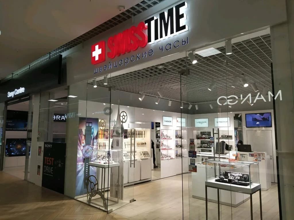 Swisstime — фото 2