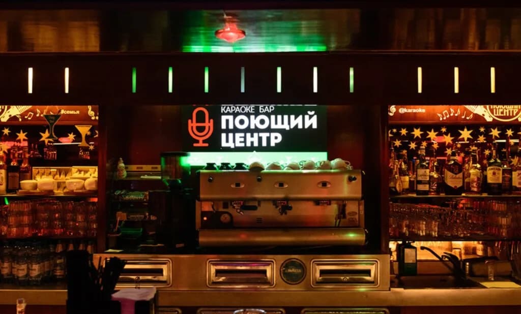 Поющий центр — фото 6