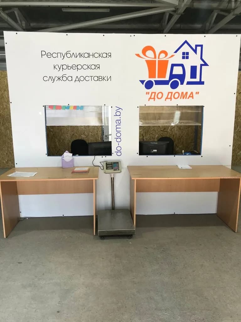 ДО Дома — фото 2