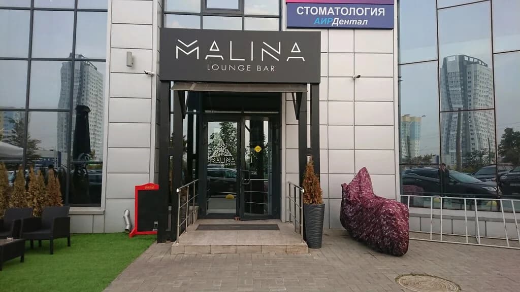 Клуб по интересам «Mafia of Malina Lounge» — фото 2