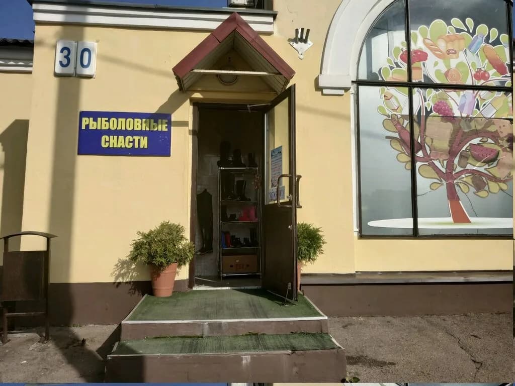 Рыболовные снасти — фото 5