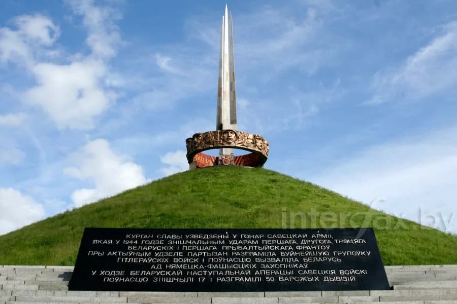 Мемориальный комплекс Курган Славы