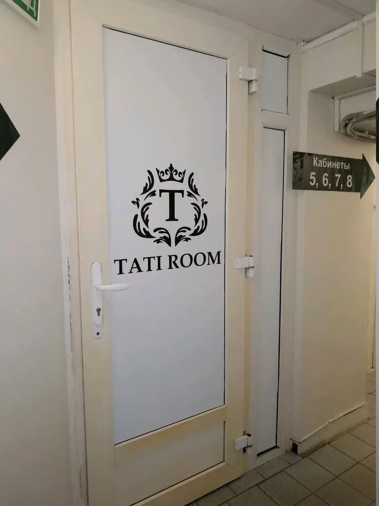 Tati Room — фото 4