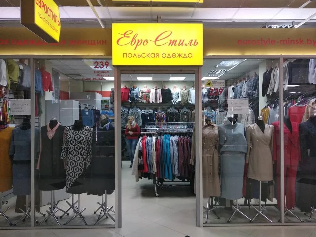 ЕвроСтиль