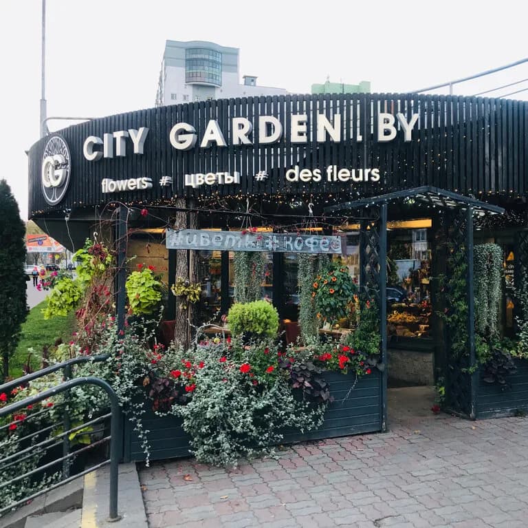 City Garden