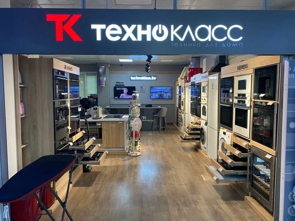 Салон бытовой техники «Технокласс» — фото 3
