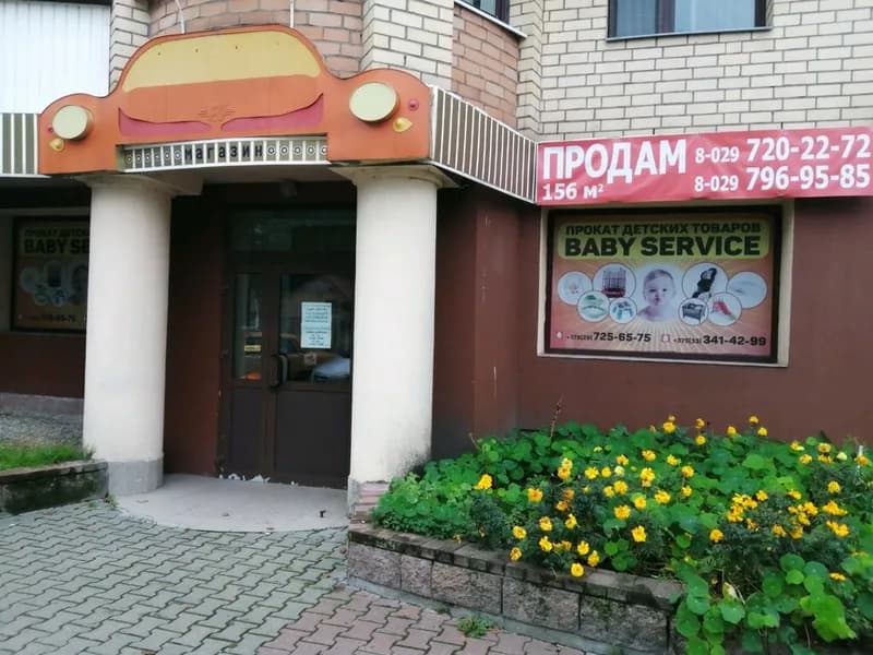 Прокат детских товаров Baby service