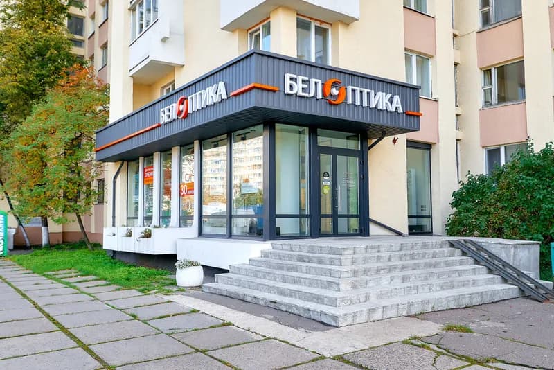 Белоптика