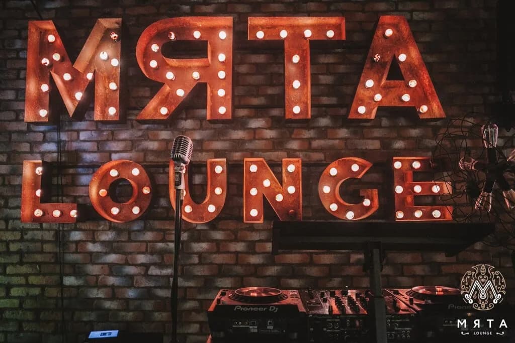 Мята Royal Hookah Club (Мята Роял Хука Клаб) — фото 4