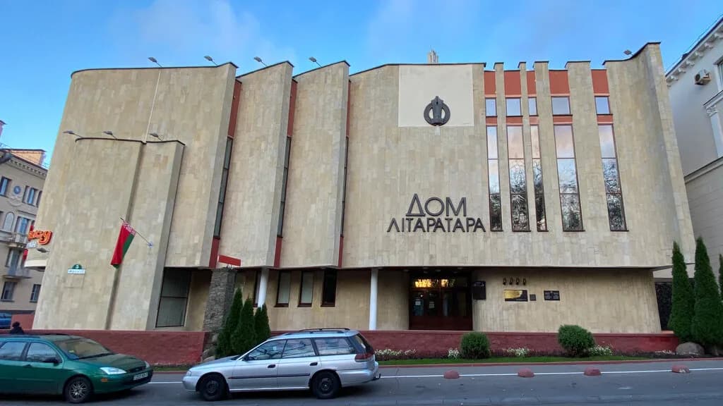 Дом литератора — фото 2