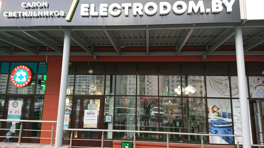 ElectroDom