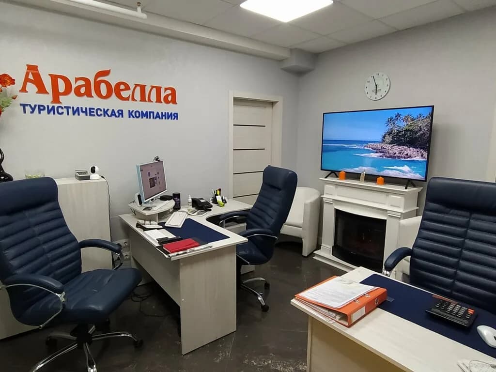 Арабелла — фото 6