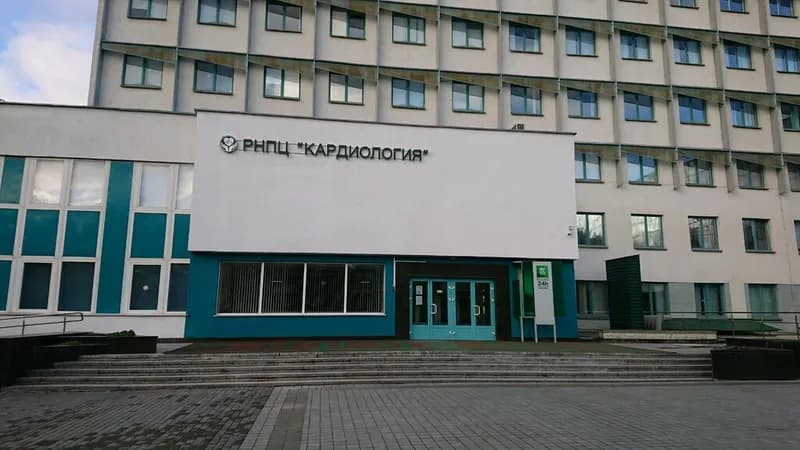 Республиканский научно-практический центр Кардиология