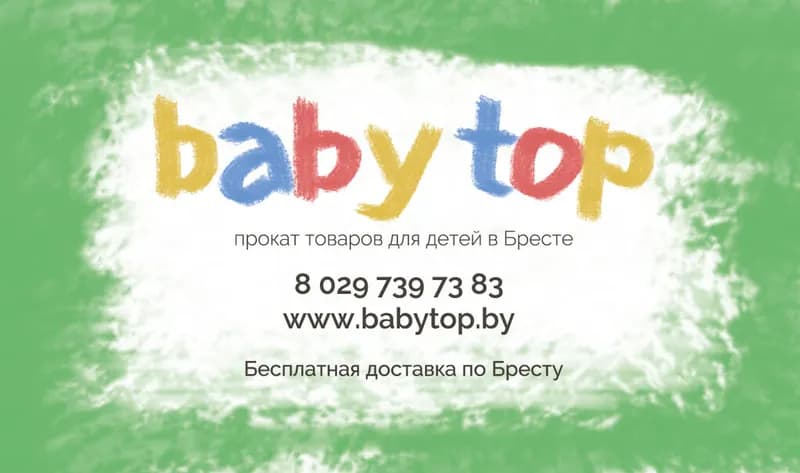 Babytop