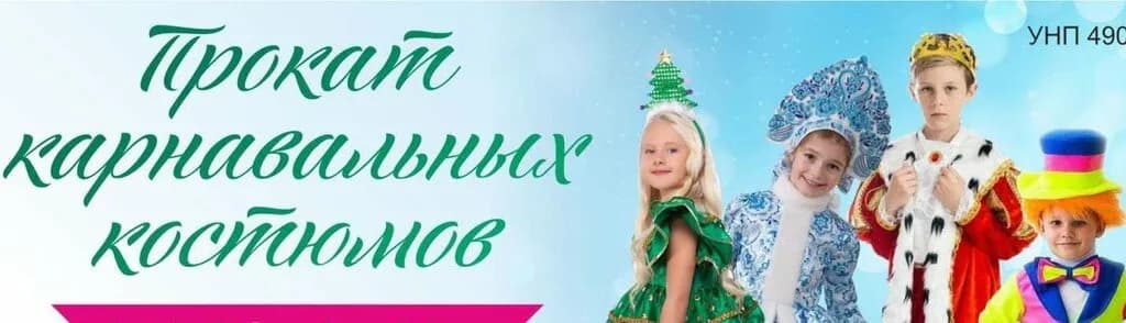 Напрокат в Гомеле — фото 6