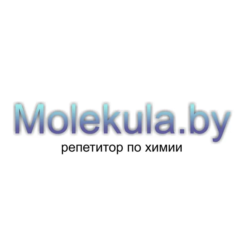 Репетитор по химии «Прико Ольга Владимировна»