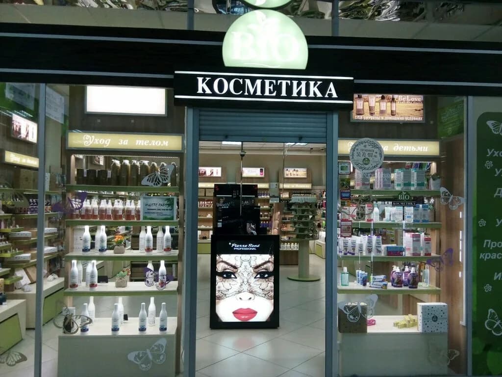 Магазин корейской и тайской косметики «Biocosmo (Биокосмо)»