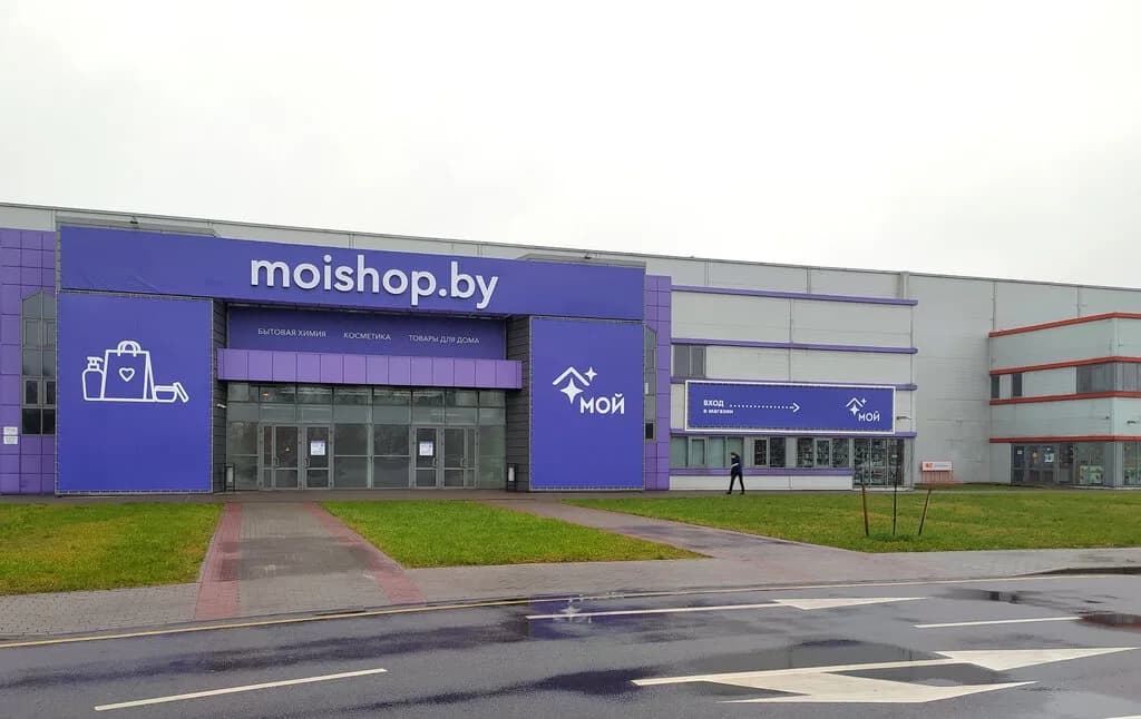 Мой Cash and Carry — фото 4