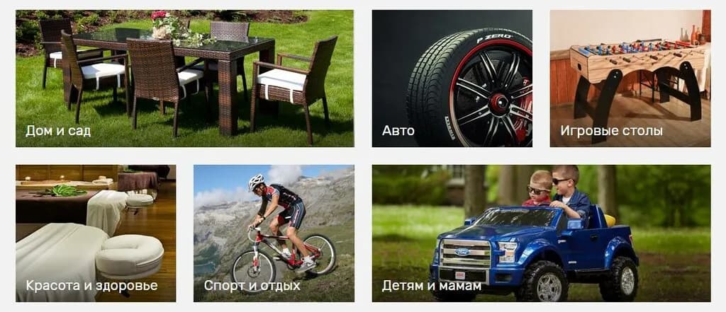 Realshop.by