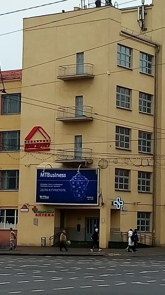 Дом печати