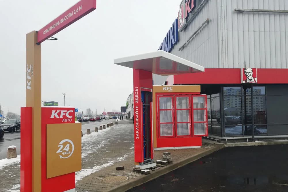 KFC авто — фото 2