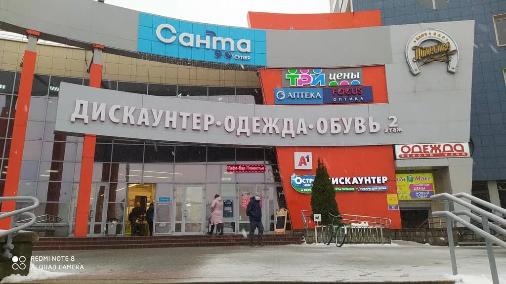 Санта — фото 2