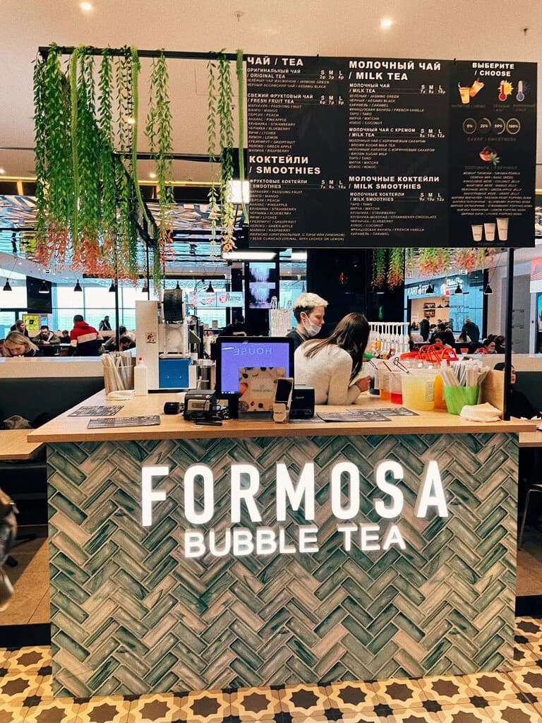 Formosa