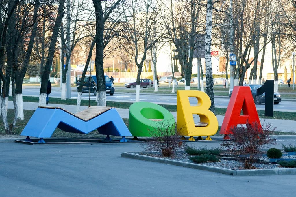 Арт-инсталляция Мова