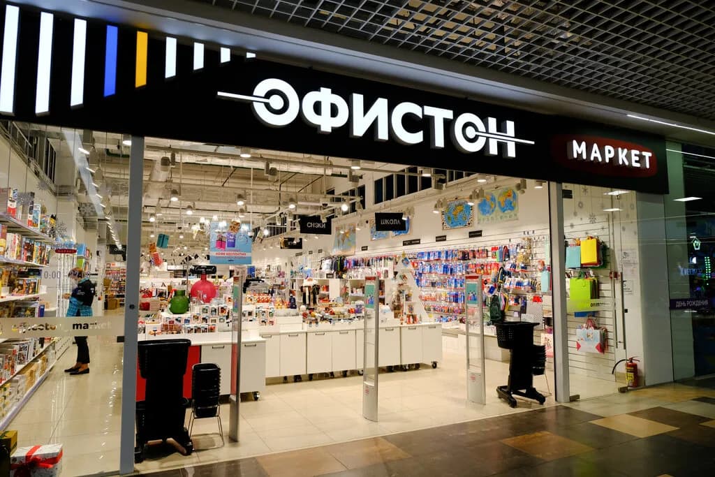 Офистон Маркет — фото 2
