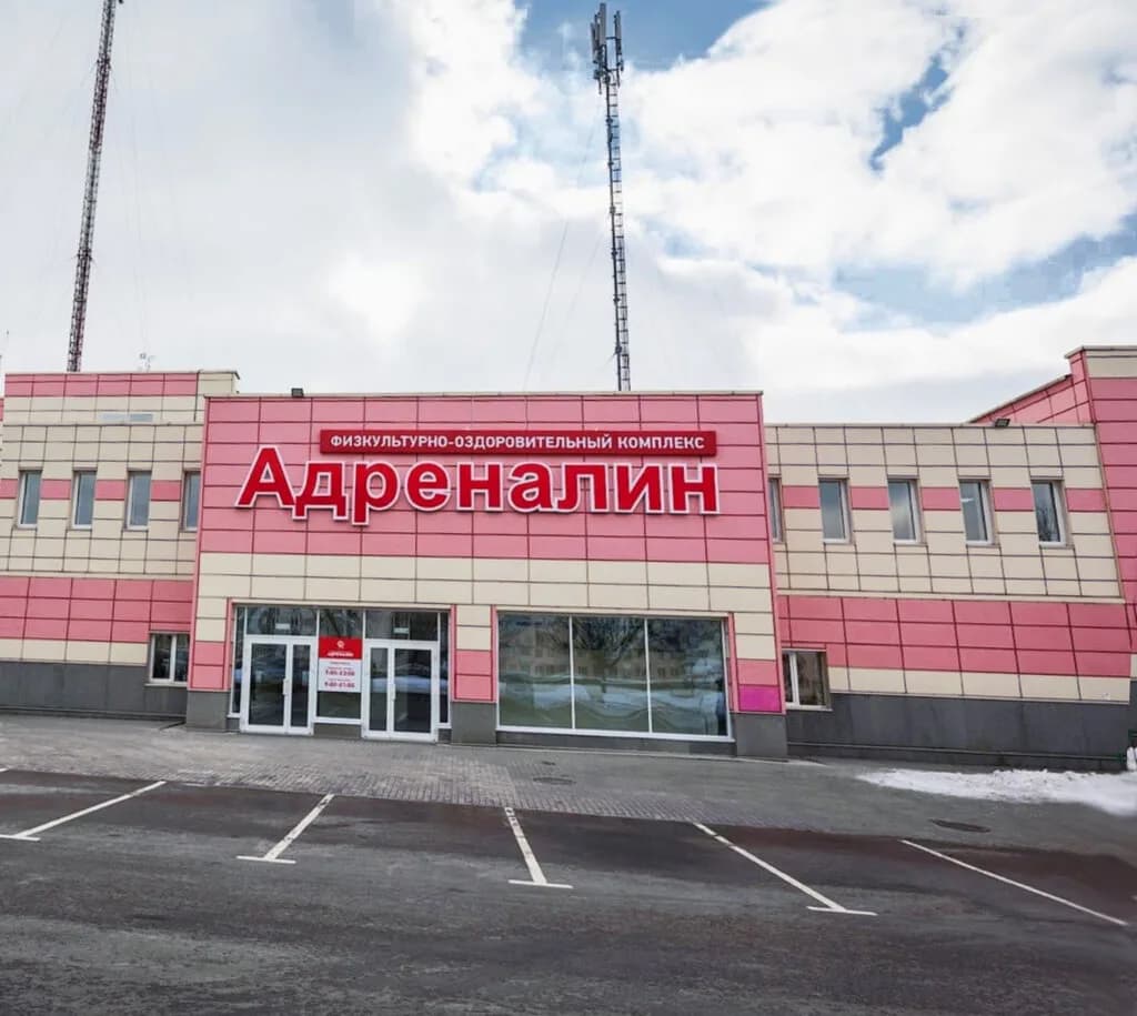 Курсы фитнес тренера Адреналин — фото 4